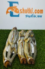 গইন্যা/ঘনিয়া শুঁটকি